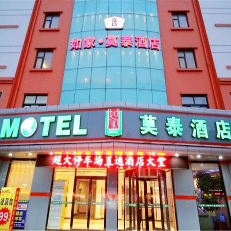 Motel Qingdao Jiaonan Renmin Road Business Street Extérieur photo