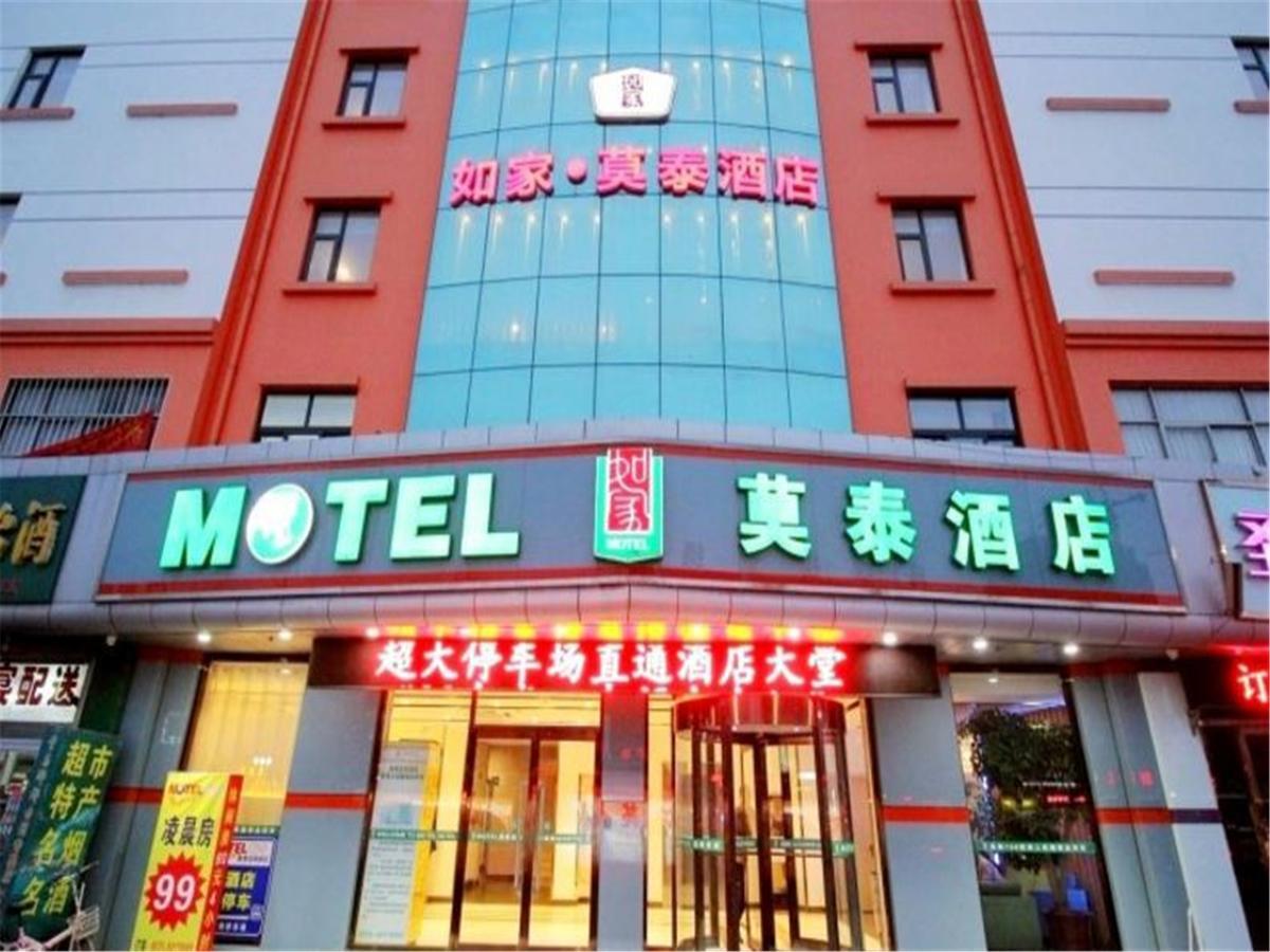 Motel Qingdao Jiaonan Renmin Road Business Street Extérieur photo